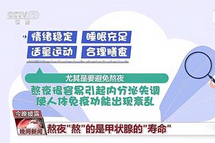 江南app官网登录入口网址截图4